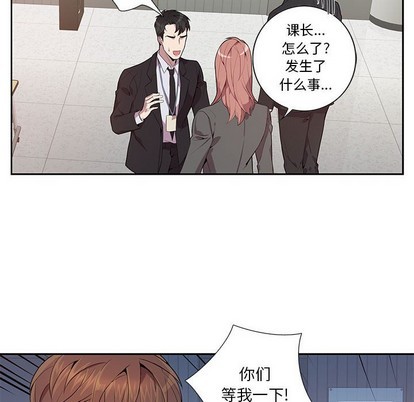 《为何偏偏是你》漫画最新章节第15话免费下拉式在线观看章节第【28】张图片