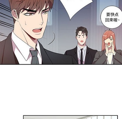 《为何偏偏是你》漫画最新章节第15话免费下拉式在线观看章节第【29】张图片