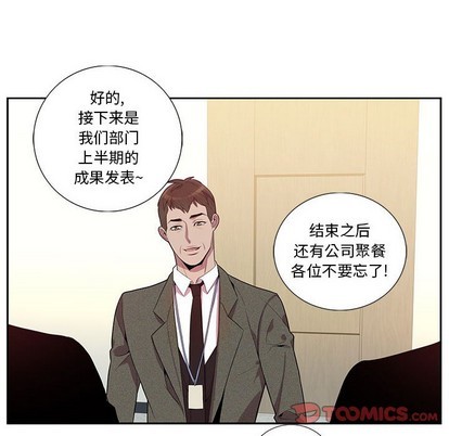 《为何偏偏是你》漫画最新章节第15话免费下拉式在线观看章节第【38】张图片