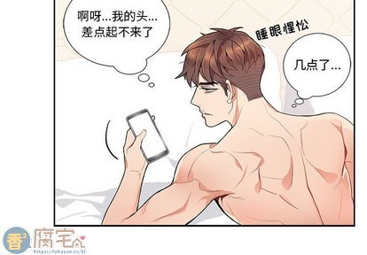 《为何偏偏是你》漫画最新章节第15话免费下拉式在线观看章节第【4】张图片