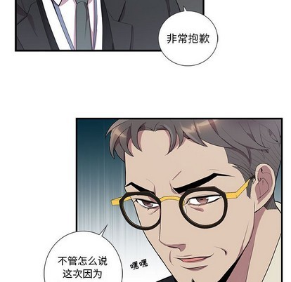 《为何偏偏是你》漫画最新章节第15话免费下拉式在线观看章节第【43】张图片