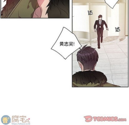 《为何偏偏是你》漫画最新章节第15话免费下拉式在线观看章节第【50】张图片