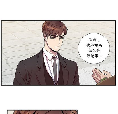 《为何偏偏是你》漫画最新章节第15话免费下拉式在线观看章节第【53】张图片