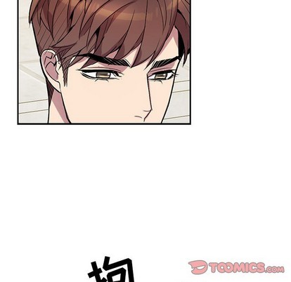 《为何偏偏是你》漫画最新章节第15话免费下拉式在线观看章节第【54】张图片