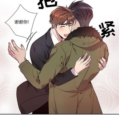 《为何偏偏是你》漫画最新章节第15话免费下拉式在线观看章节第【55】张图片