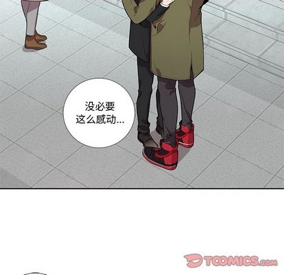 《为何偏偏是你》漫画最新章节第15话免费下拉式在线观看章节第【58】张图片