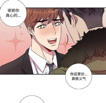 《为何偏偏是你》漫画最新章节第15话免费下拉式在线观看章节第【59】张图片