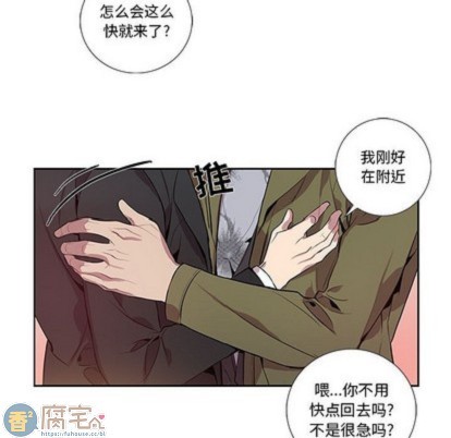 《为何偏偏是你》漫画最新章节第15话免费下拉式在线观看章节第【60】张图片