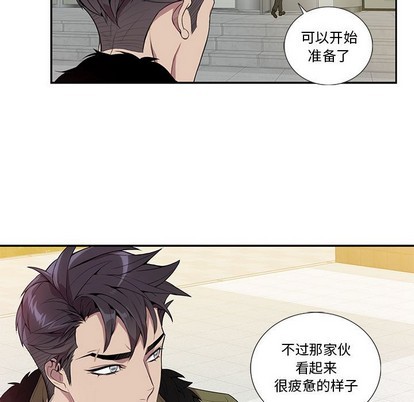 《为何偏偏是你》漫画最新章节第15话免费下拉式在线观看章节第【63】张图片