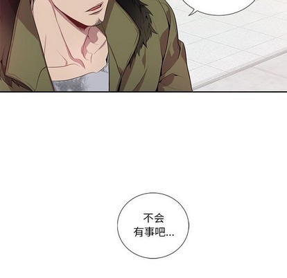 《为何偏偏是你》漫画最新章节第15话免费下拉式在线观看章节第【64】张图片