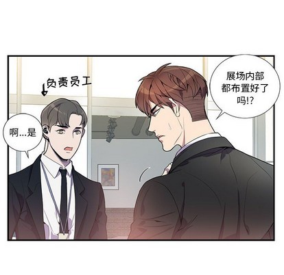 《为何偏偏是你》漫画最新章节第15话免费下拉式在线观看章节第【8】张图片