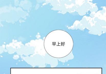 《为何偏偏是你》漫画最新章节第14话免费下拉式在线观看章节第【1】张图片