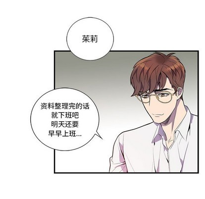 《为何偏偏是你》漫画最新章节第14话免费下拉式在线观看章节第【15】张图片