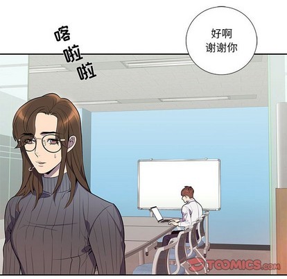 《为何偏偏是你》漫画最新章节第14话免费下拉式在线观看章节第【18】张图片