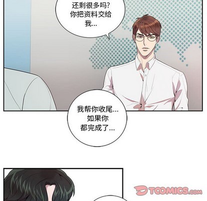 《为何偏偏是你》漫画最新章节第14话免费下拉式在线观看章节第【22】张图片