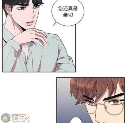 《为何偏偏是你》漫画最新章节第14话免费下拉式在线观看章节第【23】张图片