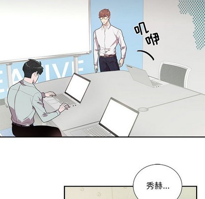 《为何偏偏是你》漫画最新章节第14话免费下拉式在线观看章节第【25】张图片