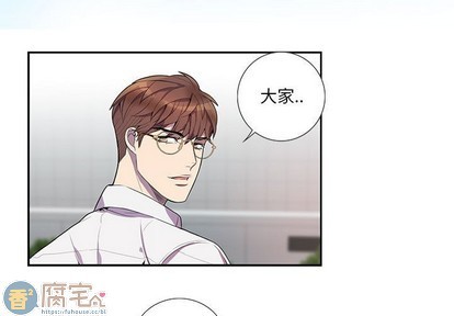 《为何偏偏是你》漫画最新章节第14话免费下拉式在线观看章节第【3】张图片