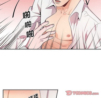 《为何偏偏是你》漫画最新章节第14话免费下拉式在线观看章节第【34】张图片