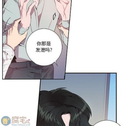 《为何偏偏是你》漫画最新章节第14话免费下拉式在线观看章节第【39】张图片