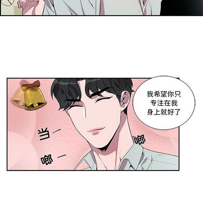 《为何偏偏是你》漫画最新章节第14话免费下拉式在线观看章节第【43】张图片