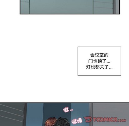 《为何偏偏是你》漫画最新章节第14话免费下拉式在线观看章节第【46】张图片