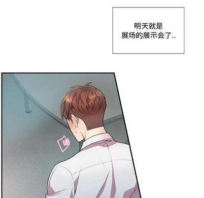 《为何偏偏是你》漫画最新章节第14话免费下拉式在线观看章节第【49】张图片