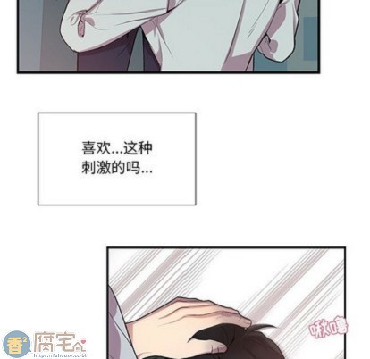 《为何偏偏是你》漫画最新章节第14话免费下拉式在线观看章节第【53】张图片