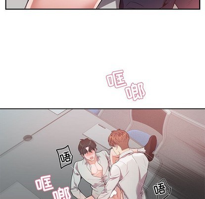 《为何偏偏是你》漫画最新章节第14话免费下拉式在线观看章节第【61】张图片