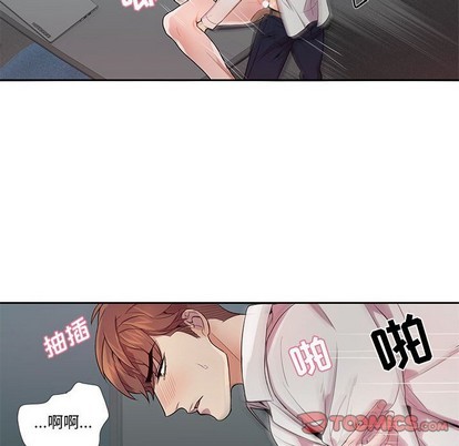 《为何偏偏是你》漫画最新章节第14话免费下拉式在线观看章节第【62】张图片