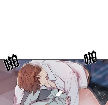 《为何偏偏是你》漫画最新章节第14话免费下拉式在线观看章节第【67】张图片