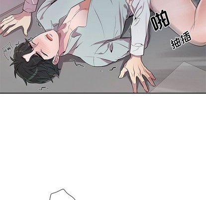 《为何偏偏是你》漫画最新章节第14话免费下拉式在线观看章节第【68】张图片