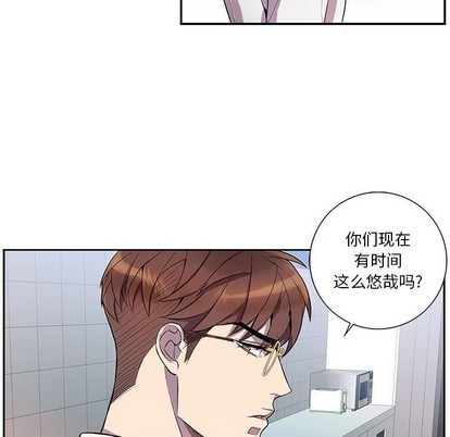 《为何偏偏是你》漫画最新章节第14话免费下拉式在线观看章节第【7】张图片