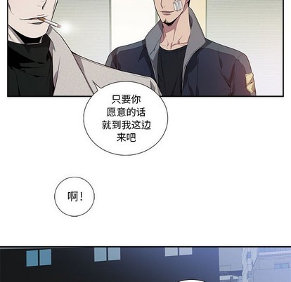 《为何偏偏是你》漫画最新章节第13话免费下拉式在线观看章节第【37】张图片