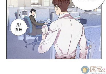 《为何偏偏是你》漫画最新章节第13话免费下拉式在线观看章节第【4】张图片