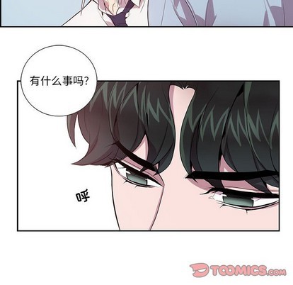 《为何偏偏是你》漫画最新章节第13话免费下拉式在线观看章节第【54】张图片