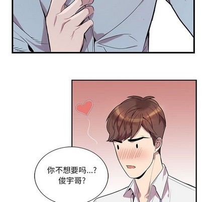 《为何偏偏是你》漫画最新章节第13话免费下拉式在线观看章节第【63】张图片