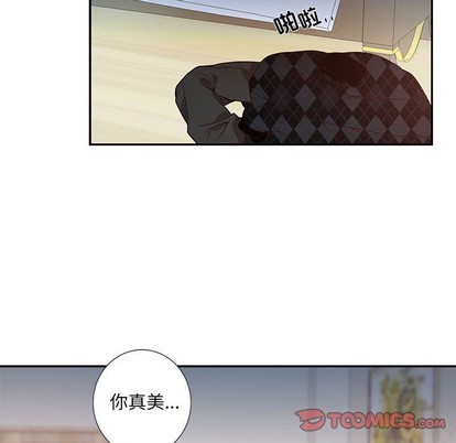 《为何偏偏是你》漫画最新章节第12话免费下拉式在线观看章节第【14】张图片