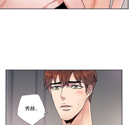 《为何偏偏是你》漫画最新章节第12话免费下拉式在线观看章节第【29】张图片