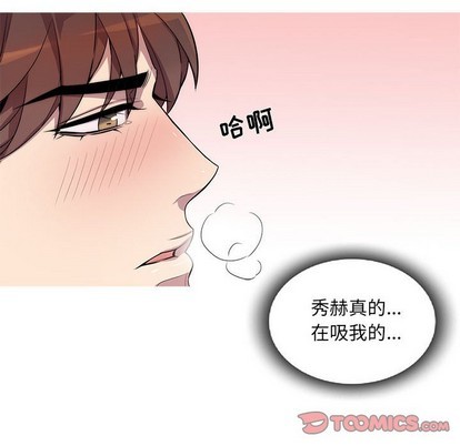 《为何偏偏是你》漫画最新章节第12话免费下拉式在线观看章节第【34】张图片