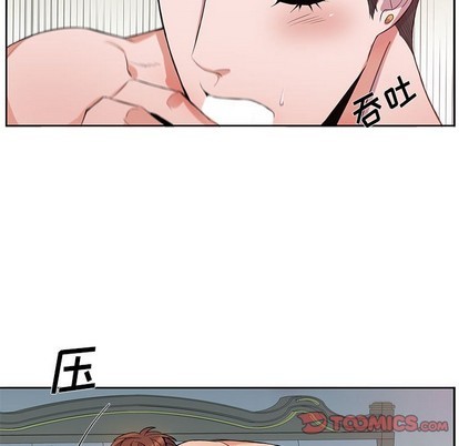 《为何偏偏是你》漫画最新章节第12话免费下拉式在线观看章节第【36】张图片