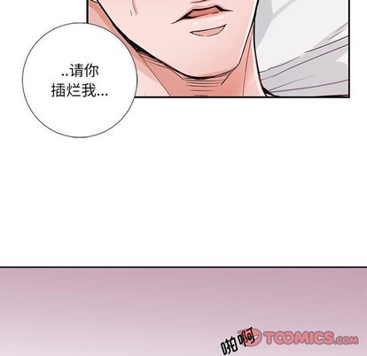 《为何偏偏是你》漫画最新章节第12话免费下拉式在线观看章节第【40】张图片