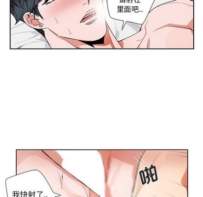 《为何偏偏是你》漫画最新章节第12话免费下拉式在线观看章节第【55】张图片