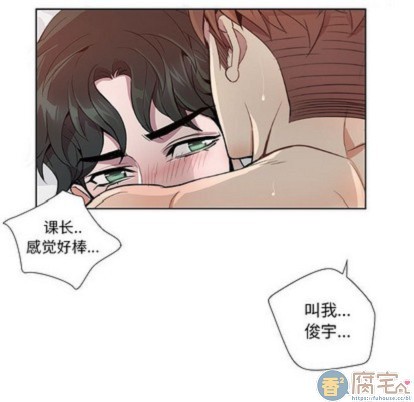 《为何偏偏是你》漫画最新章节第12话免费下拉式在线观看章节第【63】张图片