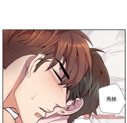 《为何偏偏是你》漫画最新章节第12话免费下拉式在线观看章节第【64】张图片