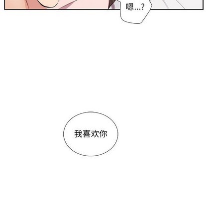 《为何偏偏是你》漫画最新章节第12话免费下拉式在线观看章节第【65】张图片