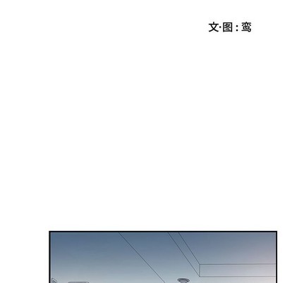 《为何偏偏是你》漫画最新章节第12话免费下拉式在线观看章节第【9】张图片