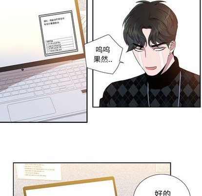 《为何偏偏是你》漫画最新章节第11话免费下拉式在线观看章节第【19】张图片