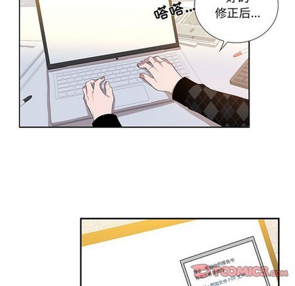 《为何偏偏是你》漫画最新章节第11话免费下拉式在线观看章节第【20】张图片