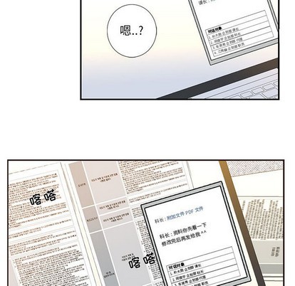 《为何偏偏是你》漫画最新章节第11话免费下拉式在线观看章节第【21】张图片